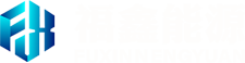 河南福鑫能源环保有限公司