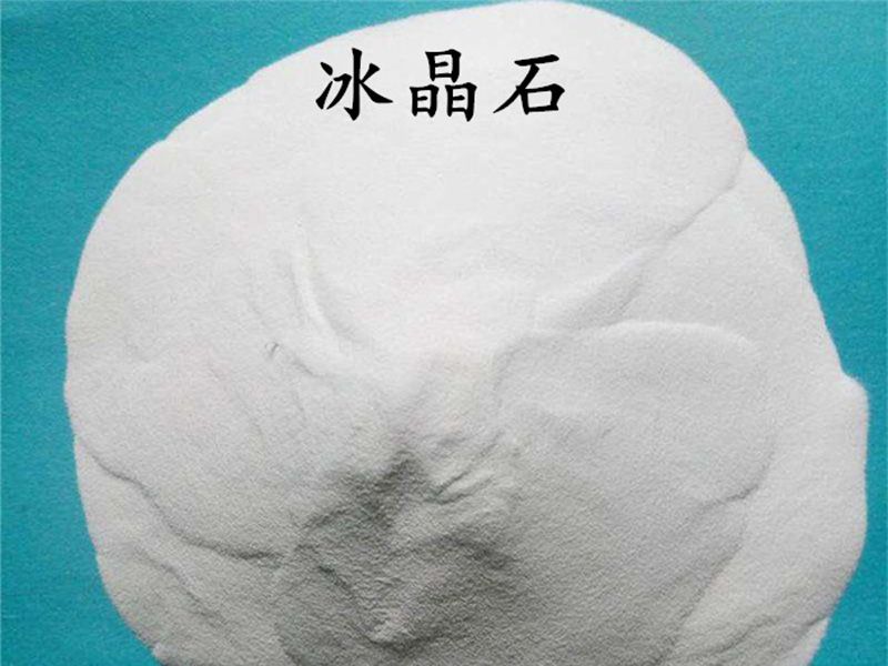 六氟铝酸钠